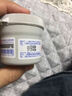 屁屁樂(lè ) 護臀霜嬰兒 寶寶護臀膏油 新生兒嬰兒護膚霜60g 曬單實(shí)拍圖