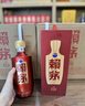 賴(lài)茅 傳禧 醬香型白酒 53度 500ml 新老隨機 53度 500mL 2瓶 賴(lài)茅傳禧2.0 曬單實(shí)拍圖