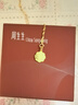周生生黃金吊墜 文化小品 足金福字牌掛墜 93780P計價(jià) 2.85克 曬單實(shí)拍圖