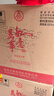 五糧液股份 年貨送禮 萬(wàn)事如意精品 52度500ml*6瓶 濃香型純糧白酒禮盒 曬單實(shí)拍圖