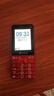 天語(yǔ)T2老年人手機4G全網(wǎng)通超長(cháng)待機直板按鍵大字大聲音大屏學(xué)生專(zhuān)用備用功能機只打接電話(huà)老人機 紅色 曬單實(shí)拍圖