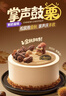 元祖（GANSO）【鮮奶蛋糕】生日蛋糕同城當天配送2小時(shí)新鮮動(dòng)物奶油兒童蛋糕 【秋季新品】掌聲鼓栗·鮮奶蛋糕·6號 曬單實(shí)拍圖