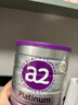 a2奶粉紫白金A2蛋白較大嬰兒配方奶粉2段(6-12月)900g*3 送禮禮盒 曬單實(shí)拍圖
