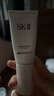 SK-II輕潤CC霜30g素顏調色防曬霜隔離遮瑕sk2化妝品護膚品套裝禮盒禮物 曬單實(shí)拍圖