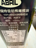 艾伯瑞西班牙原瓶進(jìn)口A(yíng)BRIL特級初榨橄欖油750ml食用油 曬單實(shí)拍圖