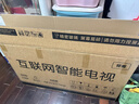 康佳美途系列新款4K電丨視機智能網(wǎng)絡(luò )超高清液晶家用wifi語(yǔ)音投屏客廳酒店顯示器 50網(wǎng)絡(luò )語(yǔ)音版【長(cháng)88寬52cm】 曬單實(shí)拍圖