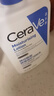 適樂(lè )膚（CeraVe）神經(jīng)酰胺屏障修護潤膚乳 473ml 乳液面霜身體乳C乳 【熱門(mén)商品】 曬單實(shí)拍圖