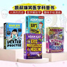 Adam Kay凱叔爆笑醫學(xué)科普書(shū)（4冊）贈音頻Kay's Incredible Inventions 兒童科普英文書(shū) 進(jìn)口原版 人體的歷史 醫學(xué)解剖學(xué) 趣味手繪漫畫(huà) 曬單實(shí)拍圖