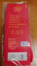 浪莎本命年紅襪子女純棉馬年結婚平安喜慶過(guò)年騏驥紅中筒全棉女襪4雙 曬單實(shí)拍圖