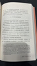 豆瓣2025年度圖書(shū)：歷史文化【單本可選】哲學(xué)家的最后一課 人生解憂(yōu) 希臘別傳 安史之亂 當代前沿社會(huì )理論十講 暗斗 少女中國 新華書(shū)店正版 6、暗斗:一個(gè)書(shū)生的文化抗戰 曬單實(shí)拍圖