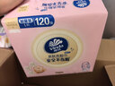 維達（Vinda）洗臉巾 120抽*單提 一次性毛巾洗臉巾 懸掛式加厚潔面擦臉巾 曬單實(shí)拍圖