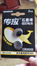 傳應南孚 CR2032紐扣電池2粒 精裝 3V鋰電池適用大眾奧迪現代等汽車(chē)鑰匙手表小米盒子等（單件包郵） 曬單實(shí)拍圖