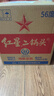 紅星二鍋頭 大二 清香型白酒 56度 750ml*6瓶 整箱裝 純糧口糧酒 曬單實(shí)拍圖