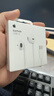 Apple/蘋(píng)果 EarPods USB-C有線(xiàn)耳機 type-c有線(xiàn)耳機蘋(píng)果耳機 蘋(píng)果17有線(xiàn)耳機筆記本耳機游戲音樂(lè ) 曬單實(shí)拍圖