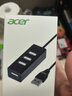 宏碁（acer）USB分線(xiàn)器轉網(wǎng)口有線(xiàn)網(wǎng)卡RJ45轉換器擴展塢適用MacBook 華為電腦拓展塢HUB轉接頭 曬單實(shí)拍圖
