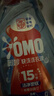 奧妙（OMO）吳磊好物15分鐘速凈香氛持久留香除味2.4斤校服凈快洗洗衣液 曬單實(shí)拍圖