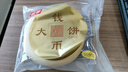 桃李錢(qián)幣大餅主食燒餅豆沙餡老式面包早餐糕點(diǎn)心零食整箱10袋850g 曬單實(shí)拍圖