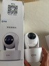 喬安（JOOAN）800萬(wàn)像素攝像頭監控無(wú)線(xiàn)wifi網(wǎng)絡(luò )高清夜視監控器360度無(wú)死角帶夜視全景云臺家用AI監控手機遠程 曬單實(shí)拍圖
