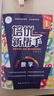 【新華書(shū)店】小學(xué)數學(xué)培優(yōu)新幫手一二三四五六年級上冊下冊教材同步專(zhuān)項思維訓練書(shū) 舉一反三練習冊計算題應用題天天練競賽培優(yōu)計算題應用題 一年級 曬單實(shí)拍圖