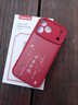 紐曼 適用蘋(píng)果17promax手機殼 iPhone17/17pro保護套全包鏡頭彩繪小羊皮新年款硅膠軟殼輕薄男女款 諸事皆順【中國紅】國風(fēng)新年款 蘋(píng)果17ProMax【6.9英寸】 曬單實(shí)拍圖