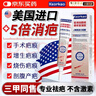 KEORKAO祛疤膏去疤膏手術(shù)縫針疤痕修復除疤膏凝膠醫用醫院專(zhuān)用去疤痕藥膏 曬單實(shí)拍圖