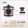蘇泊爾（SUPOR）快燉電燉鍋 電砂鍋 電燉盅 燉湯盅煲湯鍋 紫砂鍋 燕窩燉盅  煮粥神器 熬粥鍋 DG50YC872多功能鍋 曬單實(shí)拍圖