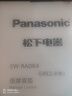 松下（Panasonic）日本按摩靠墊腰部背臀部全身多功能家用按摩器頸椎按摩儀躺墊送爸媽男女朋友生日情人節禮物年會(huì )禮 【旗艦款】EW-RADK4 曬單實(shí)拍圖