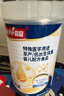 宜品葆安素甄而藹特殊醫學(xué)用途無(wú)乳糖配方奶粉400克罐裝 宜品甄而藹1罐（早產(chǎn)兒） 曬單實(shí)拍圖