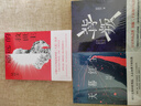 【自營(yíng)套裝3冊】遙遠的救世主+天幕紅塵+背叛 豆豆三部曲三本套裝 高分神劇 天道 背叛 原著(zhù) 現 曬單實(shí)拍圖