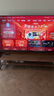 東芝電視小芝士75Z600QF PRO 75英寸 音畫(huà)雙芯Mini LED 火箭炮SOUND 300Hz黑瀑屏 4K 家電國家補貼 曬單實(shí)拍圖