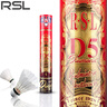 亞獅龍（RSL）RSL羽毛球比賽訓練鴨毛球 12只裝/桶 7號/RSL5號耐打穩定 亞獅龍D5【77速】 1筒 曬單實(shí)拍圖
