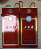 五糧液 2020年68度普五 紅盒 濃香型白酒 500ml 單瓶 官方授權 曬單實(shí)拍圖