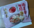 海福盛方便速食番茄雞蛋面整箱袋裝非油炸夜宵網(wǎng)紅免煮泡面70g每袋 單袋 曬單實(shí)拍圖