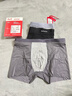 貓人男士?jì)妊澞斜z無(wú)痕涼感10A抑菌透氣褲衩大碼男生平角短褲頭禮盒 黑色+鉑灰+灰藍 10A抑菌冰絲 3條 XL （建議120斤-140斤） 曬單實(shí)拍圖