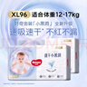 好奇（Huggies）金裝拉拉褲XL96片(12-17kg)尿不濕【速干不易紅】 曬單實(shí)拍圖