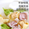 寶寶來(lái)麻手工營(yíng)養早餐果蔬大餛飩水餃云吞兒童半成品贈寶寶輔食食譜 西紅柿牛肉餡12M+（20個(gè)/盒） 曬單實(shí)拍圖