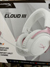 極度未知（HYPERX）颶風(fēng)2颶風(fēng)3系列電競游戲耳機頭戴式 fps吃雞耳麥降噪麥克風(fēng) 原金士頓cloud2電競耳機 颶風(fēng)3-霧光粉【DTS音效丨新品上市】 曬單實(shí)拍圖