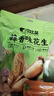 比比贊龍巖花生帶殼水煮五香奶蒜香花生米熟曬干休閑零食炒貨活動(dòng) 蒜香味400g 曬單實(shí)拍圖