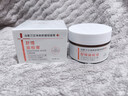 泊紫汀蘭壬二酸祛痘膏淡化痘印痘坑去閉口粉刺男女士學(xué)生青春痘水楊酸面霜 曬單實(shí)拍圖