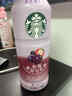 星巴克（Starbucks）星茶飲 莓莓桃桃混合口味果汁茶飲料330ml*10瓶 真茶萃取真果汁 曬單實(shí)拍圖