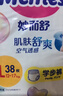花王妙而舒品牌進(jìn)口拉拉褲XL38片(12-17kg)加大號嬰兒尿不濕安心鎖水 曬單實(shí)拍圖