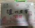 瀘州老窖 六年窖頭曲 濃香型白酒 52度500ml*6瓶 整箱裝(贈送3個(gè)禮品袋) 曬單實(shí)拍圖