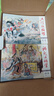 《封神榜》（全38冊） 曬單實(shí)拍圖
