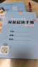 【廣州版】2026春新版小學(xué)英語(yǔ)雙基同步導學(xué)導練小學(xué)3456年級下冊雙基同步英語(yǔ)AB卷練習冊廣州版教科版JK版試卷 三年級下冊英語(yǔ)廣州版 曬單實(shí)拍圖