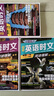快捷英語(yǔ)時(shí)文閱讀理解高一年級29期新版 閱讀理解完形填空任務(wù)型閱讀短文填空語(yǔ)法填空 曬單實(shí)拍圖