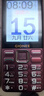 金立（Gionee）老年機10000毫安大電池老年手機超長(cháng)待機4G全網(wǎng)通2025新款大屏大字大聲音老人專(zhuān)用按鍵功能機 紅色 曬單實(shí)拍圖