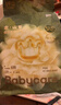 babycare金山茶花紙尿褲NB68片(<5kg)新生兒嬰兒尿不濕超薄透氣輕柔花苞褲 曬單實(shí)拍圖