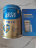伊利欣活骨能金裝中老年奶粉無(wú)糖精提高鈣高蛋白營(yíng)養免疫力低奶粉725g 曬單實(shí)拍圖