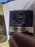 妮維雅（NIVEA）男士【深層鎖水】補水保濕水活暢透深潤霜50g干皮潤膚面霜新年 曬單實(shí)拍圖