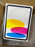 Apple/蘋(píng)果 iPad11英寸 A16芯片2025年款 平板電腦 (256GB WLAN版/學(xué)習辦公娛樂(lè ))銀色 曬單實(shí)拍圖